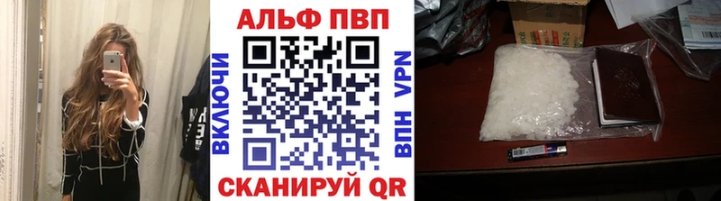 Альфа ПВП VHQ  Лукоянов 