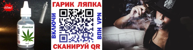 как найти наркотики  Лукоянов  Печенье с ТГК марихуана 
