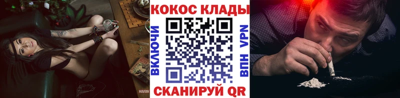 COCAIN Перу магазин наркотиков Лукоянов