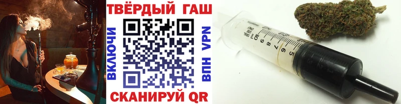 ГАШИШ ice o lator  Лукоянов 