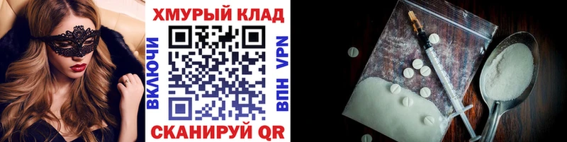 Героин VHQ Лукоянов