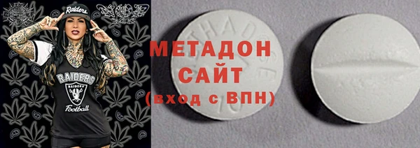 COCAINE Алексин