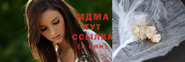 COCAINE Алексин