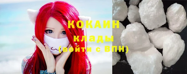 COCAINE Алексин