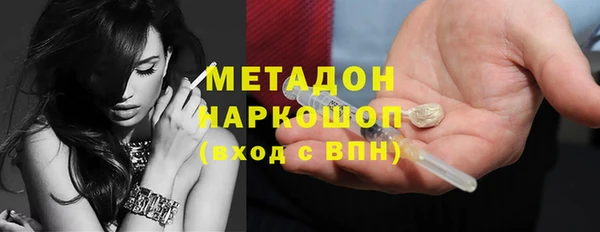 COCAINE Алексин