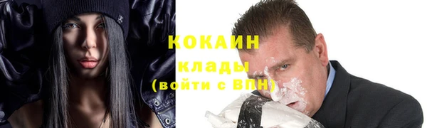 COCAINE Алексин