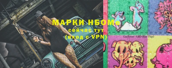 COCAINE Алексин