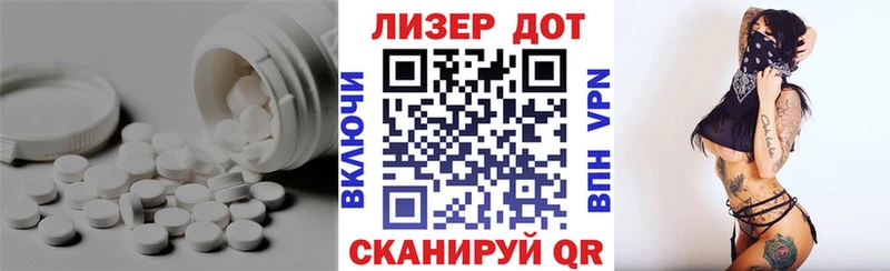 ЛСД экстази кислота  Лукоянов 