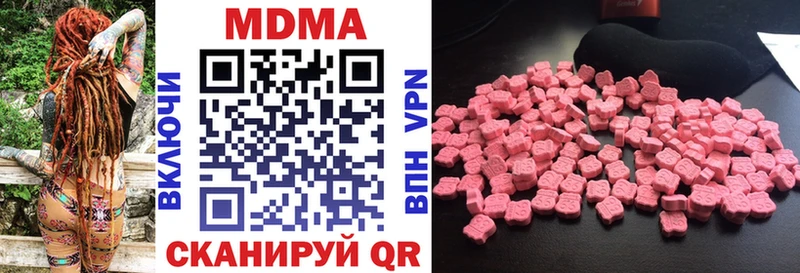 blacksprut ссылки  наркошоп  Лукоянов  MDMA crystal 