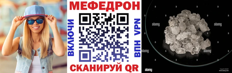 Мефедрон VHQ  Лукоянов 