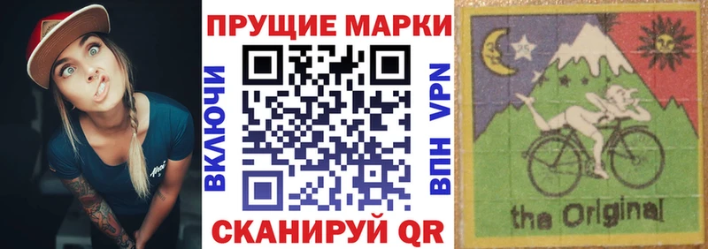 Марки 25I-NBOMe 1500мкг  где купить наркоту  Лукоянов 